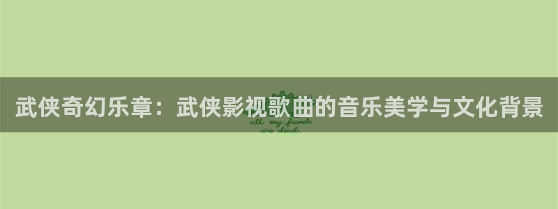 依依影院网