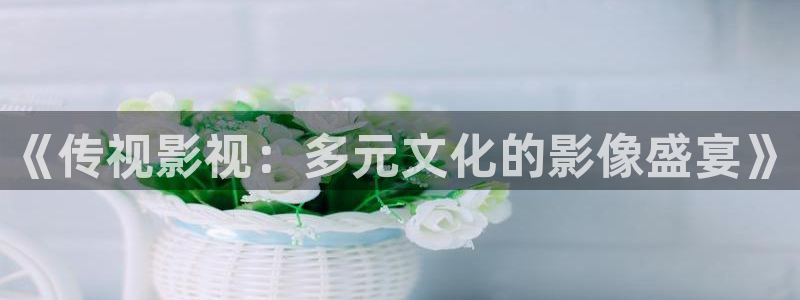 依依电影院