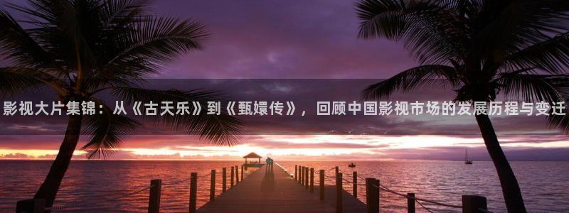 依依影院俺去啦
