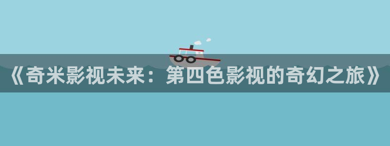 大香蕉依依影院
